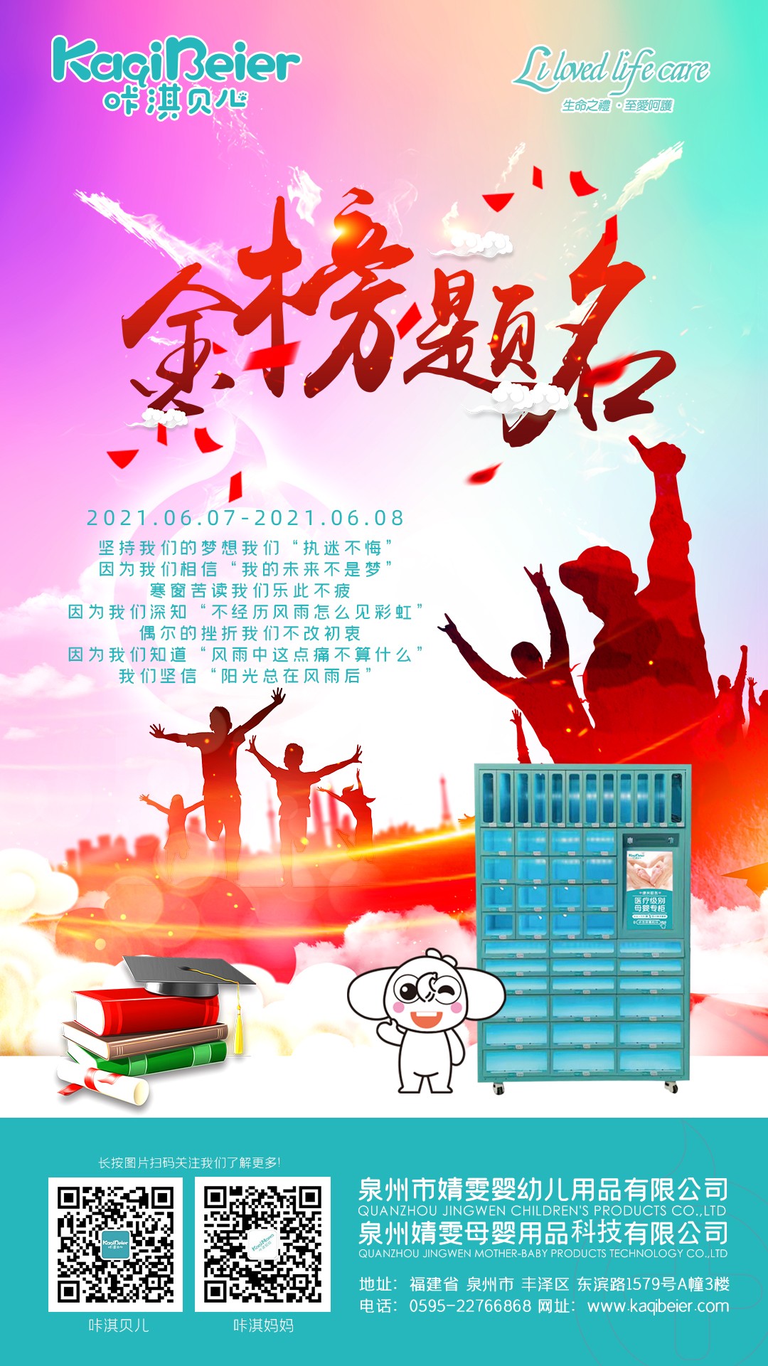 圖片關鍵詞