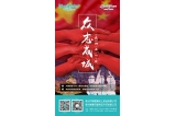咔淇貝兒 - 愿天災(zāi)散去，愿所有人平安