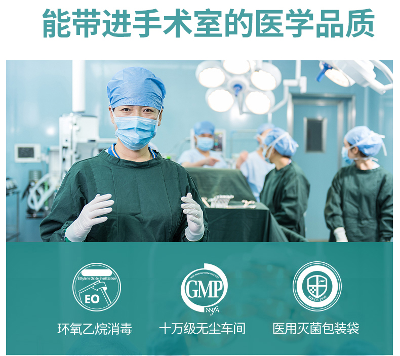咔淇貝兒 - 無菌科技，超醫(yī)用標(biāo)準(zhǔn)，專注孕嬰無菌產(chǎn)品